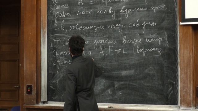 Панин А. А. - Интегральные уравнения и вариационное исчисление - 4. Непрерывн. самосопряж. оператор