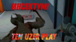 ИНСЕКТУМ! НОВЫЙ МОНСТР В МИМИКРИЯ! ИГРАЮ ЗА НОВОГО МОНСТРА!//Mimicry