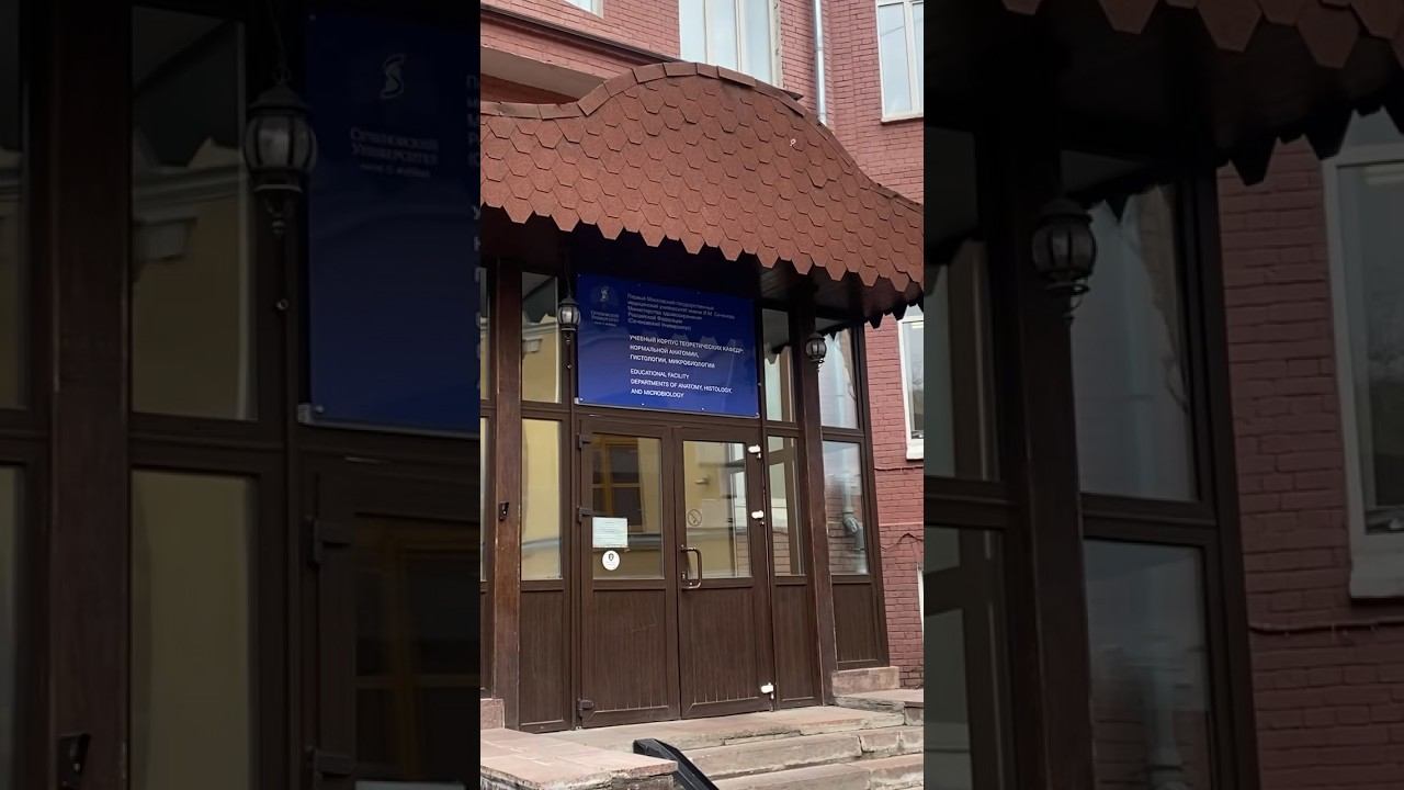 Обзор на Сеченовский университет// #мгму #обзор #медицина #студент