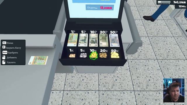 РУСИФИКАЦИЯ • РУССКИЕ ПРОДУКТЫ, РУССКАЯ ВАЛЮТА • МОДЫ для Supermarket Simulator