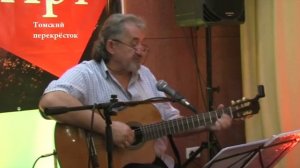 "Музыкальная побасенка"- Николай Старченков