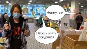 АСМР В ПЯТЕРОЧКЕ  / ТАППИНГ / ЗВУКИ РТА / АСМР В МАГАЗИНЕ