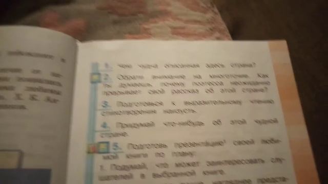 Гимн России . Чудная сторона. смотреть онлайн