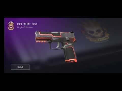 Закупка на 3к голды в стандофф 2 смотреть онлайн