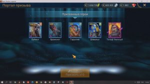 raid shadow legends открытие Войд осколков турнир пополнения коллекции слияние 11.02.23