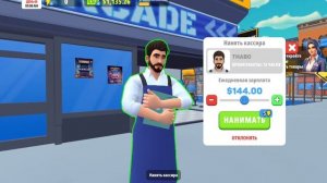 My supermarket simulator 13-я часть. Я вернулся!