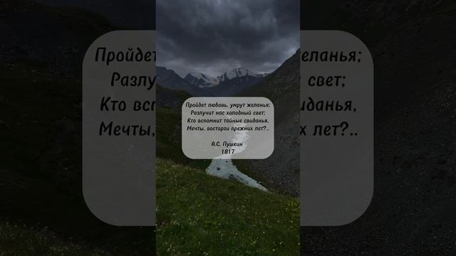 #книга #любовь #книгасудьбы #цитаты #книги #книжныйблог #стихи #эстетика #поэзия #психология смотреть онлайн