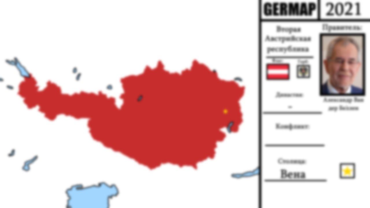 History of Austria