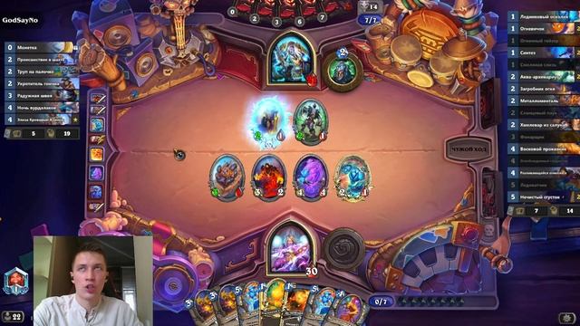 🥇ИЗИ ТОП 600 ЛЕГЕНДЫ ЗА 1000 ПЫЛИ - ЭЛЕМ МАГ | Бюджетные колоды Hearthstone 2024! #hs #хс #хартстоу