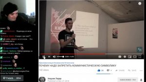 🕷Маргинал смотрит ЗАПРЕТИТЬ КОММУНИЗМ