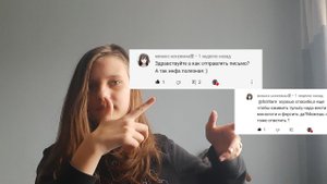 Про письма тульпе, форс и монологи:)