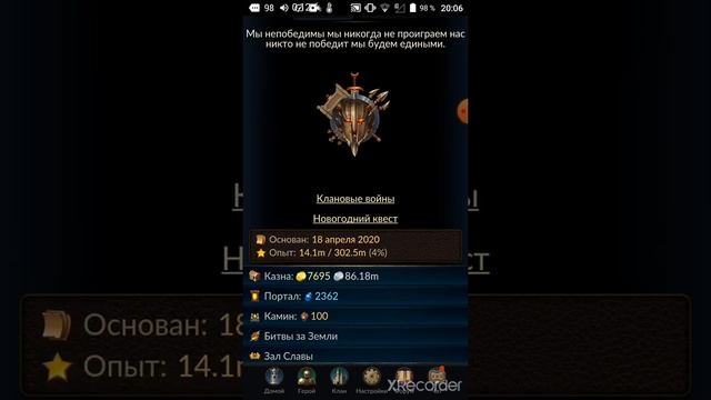 Age of revenge: мы играем в арену смотреть онлайн