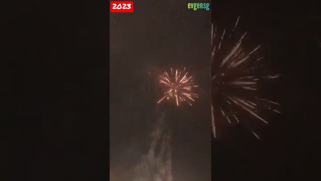 Салют 2023 #сновымгодом2023 смотреть онлайн