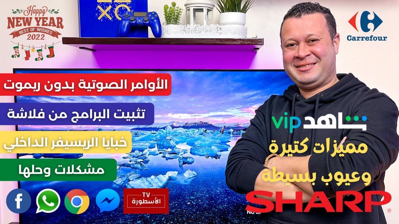 أول مراجعة عملية عاليوتيوب لشاشة شارب أندرويد ٢٠٢١ - ٢٠٢٢ الجزء التاني| Sharp 4k android 4T C55dl6e смотреть онлайн