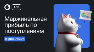 Финансовые показатели в аналитике собственного бренда EGGHEADS