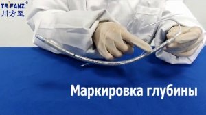 Эндотрахеальная трубка из ПВХ - с манжетой, усиленная, интубационный стилет опционально