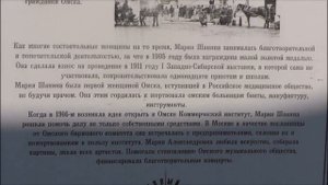 Достопримечательности Омска