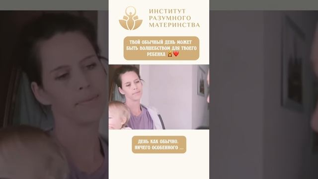 🌈 Самый лучший день в жизни!😔 смотреть онлайн