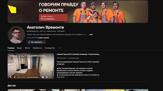 Обзор идеальной квартиры: дизайн, атмосфера, секреты ремонта! (Подробный разбор!)
