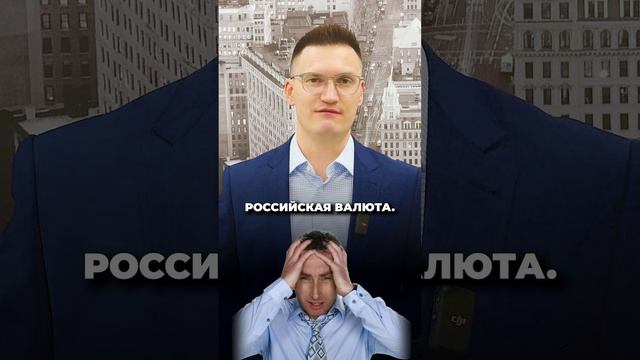 ДОЛЛАР идет на рекорд! Что будет с рублем?