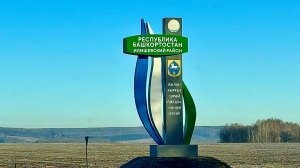 Прошёл #Уфу #Челябинск и #Курган!!! Добрался до #Крутинки!!!