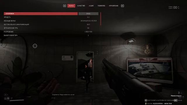 Atomic Heart Dev Build - русский Fallout в ССCР стрим, прохождение.
