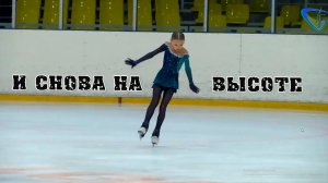 И снова наша любимая фигуристка на высоте