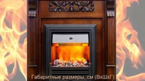 Каминокомплект Venice (махагон) с очагом Brookline Black от Dimplex