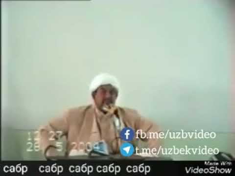 сабр сабр