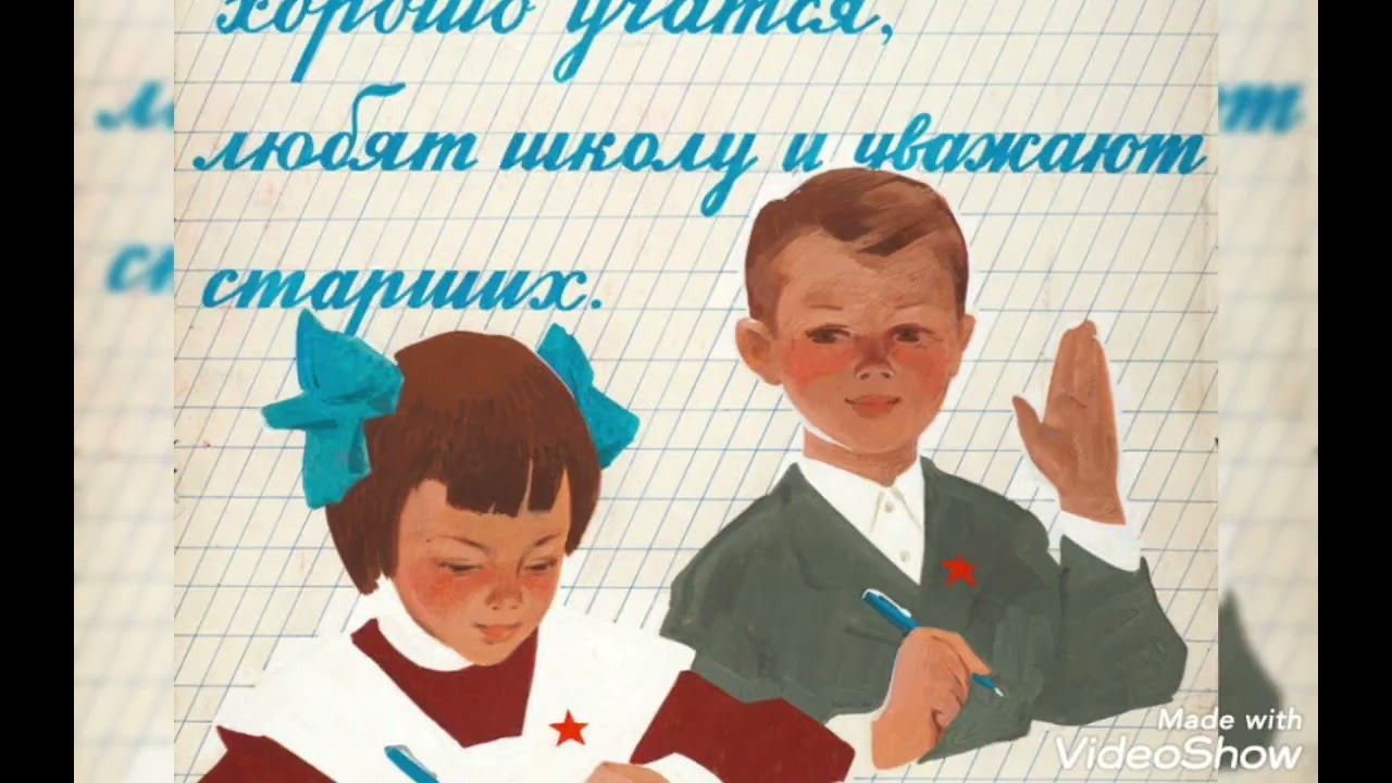 октябрята