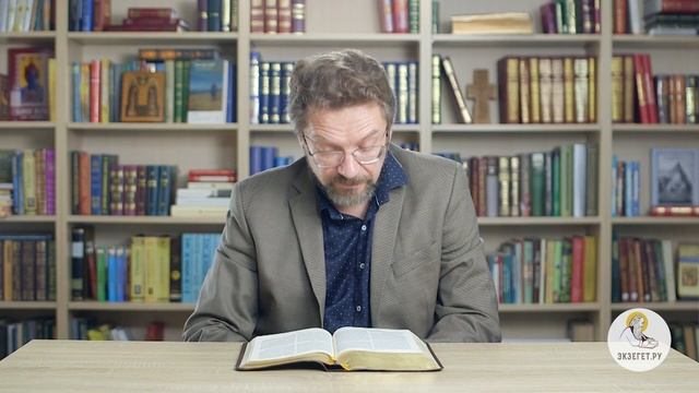 3-я книга Ездры. Глава 15. Андрей Десницкий. Ветхий Завет