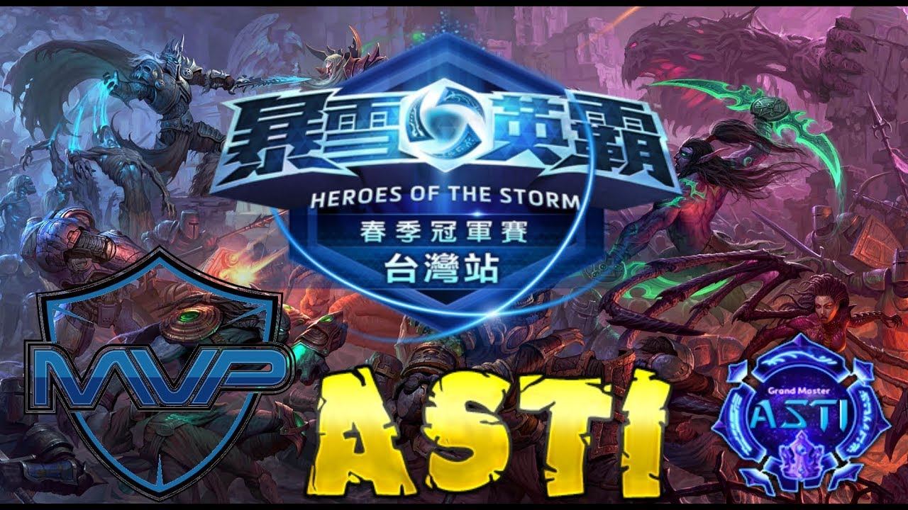 Heroes Of The Storm смотреть онлайн