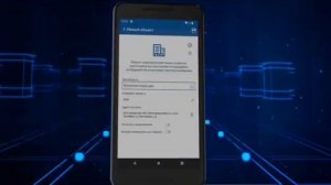 Инструкция «Есть свет!»