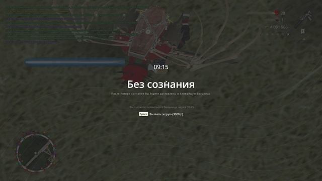 отлееет