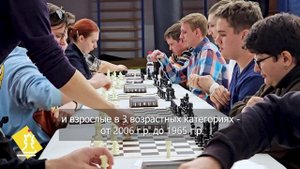 Итоги Спартакиады «Мой спортивный район» - 2024 по шахматам