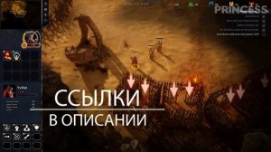 РАСКРОЮ СЕКРЕТ ИСТИННОЙ ПОБЕДЫ В ЖИЗНИ, НЕ В ИГРЕ ► Agony Lords of Hell ► Агония: Повелители ада