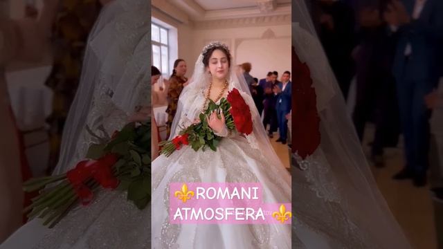 👑КРАСАВИЦА 😍#цыганскаясвадьба #медиа люкс #атмосфера #2023 #романи #романэябьява
