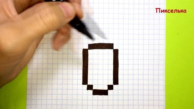 Как Рисовать Компьютерную Мышку по Клеточкам ♥ Рисунки по Клеточкам #pixelart