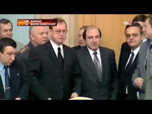 Борис Березовский. Удар властью