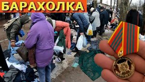 Заработать на Барахолке или купить Хлам. Блошиный рынок Санкт-Петербург у станции метро Удельная