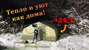 12 часов (!) на одной закладке дров! Ночуем зимой в палатке Р-34 с печкой МегаСогра.