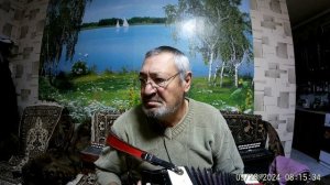 Любовь слепая.