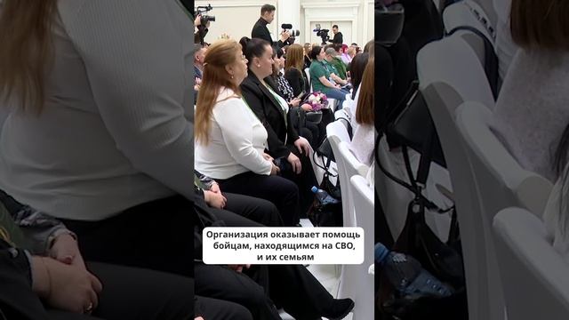 Комитету семей воинов Отечества исполнилось два года