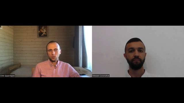Беседа с Михаилом Сологубовым. Обучает логистике грузоперевозок с 2018г. Профессионал своего дела.
