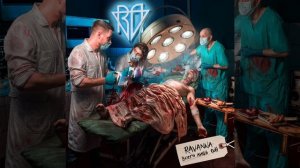 Ravanna – Всего Лишь Сон