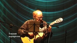 "Зелёный камень"- Александр Дольский