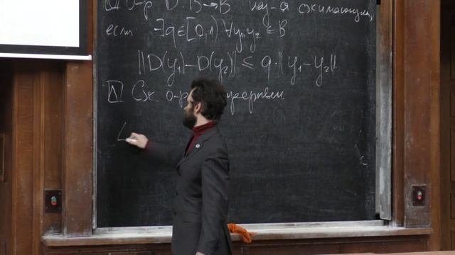 Панин А. А. - Интегральные уравнения и вариационное исчисление - Лекция 7