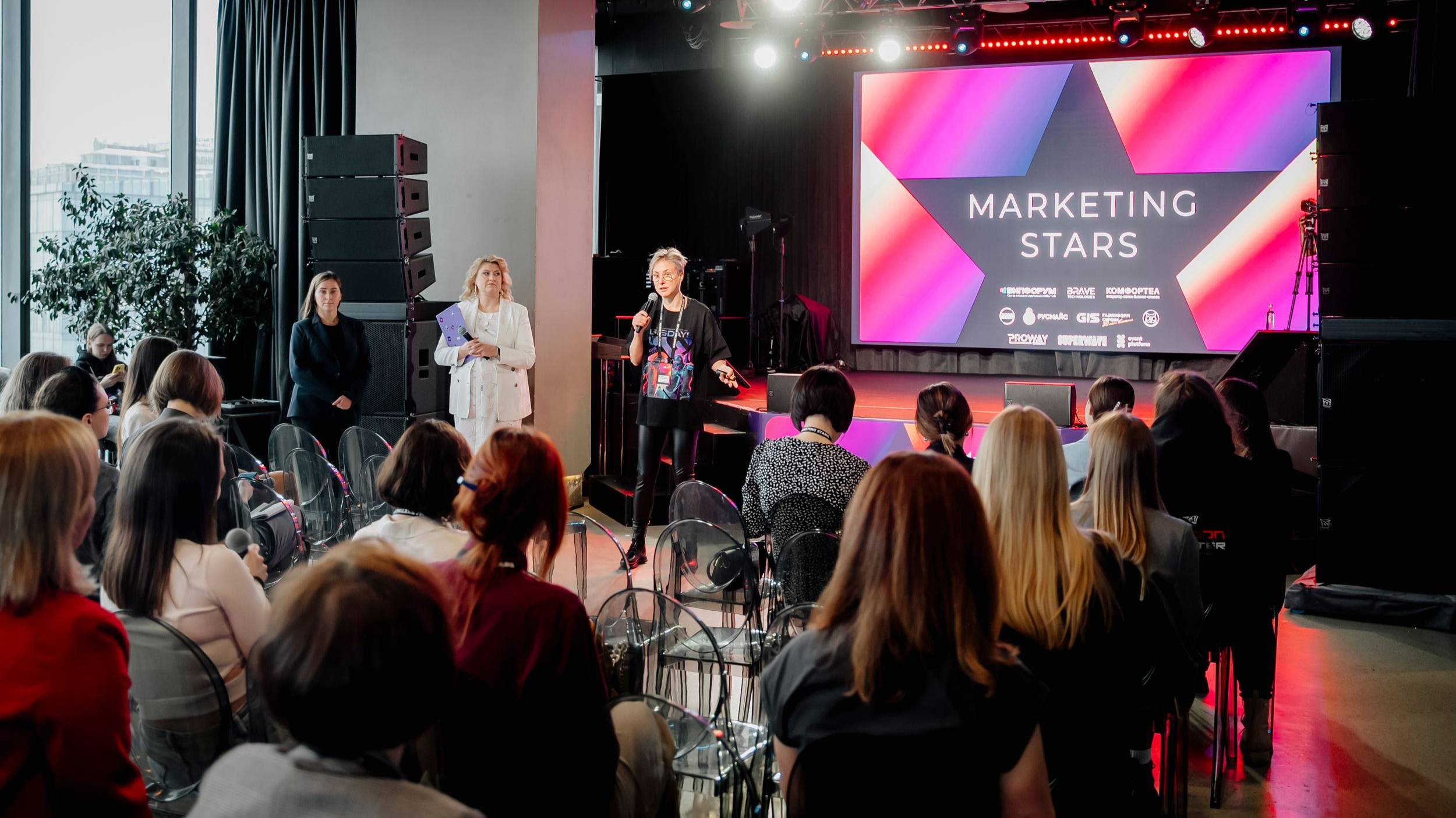 5-я юбилейная конференция Infotecs Marketing Stars. 
День 2. Деловая программа