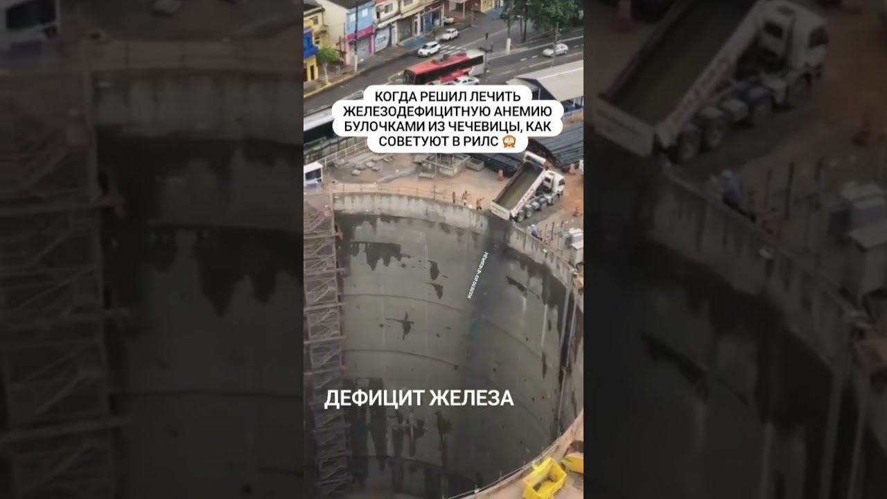 АНЕМИЮ НЕ ВЫЛЕЧИТЬ ЧЕЧЕВИЦЕЙ И ГРАНАТОМ! #железодефицитнаяанемия #анемия