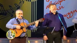 "Посвящение бардам"- Ансамбль "Барды Барнаула"